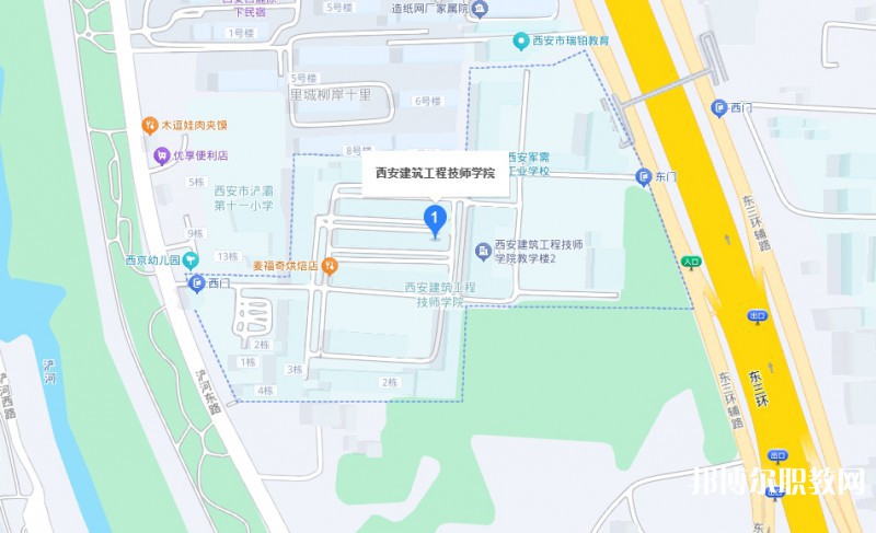 西安建筑工程技師學(xué)院地址，乘車路線